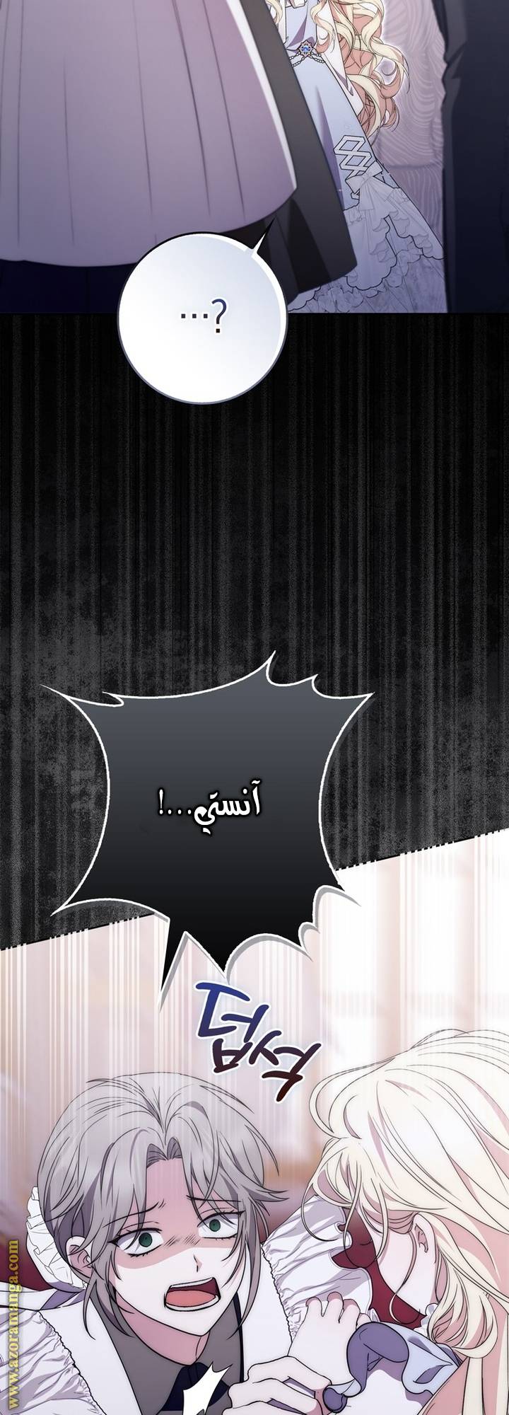 الصفحة 31