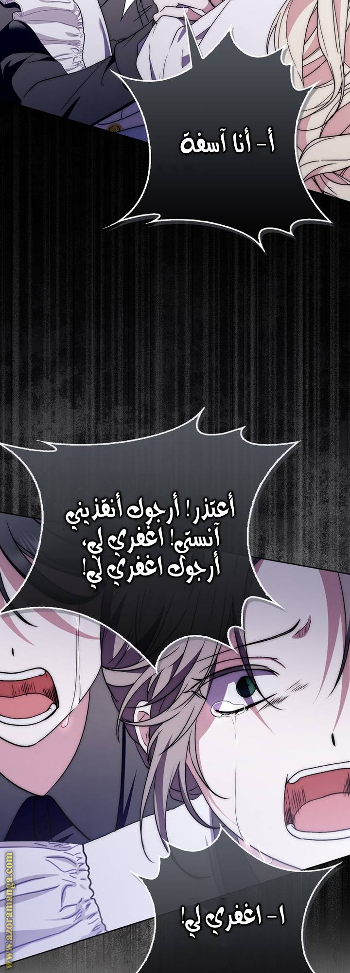 الصفحة 32