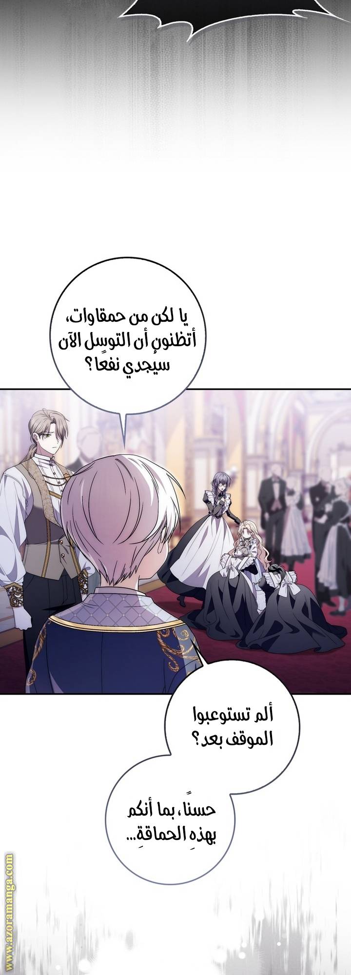 الصفحة 33