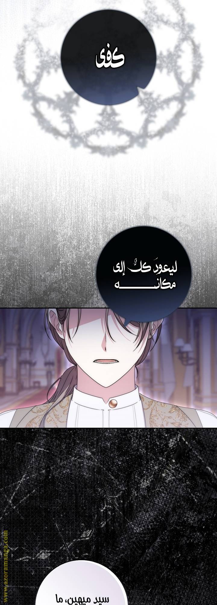 الصفحة 39