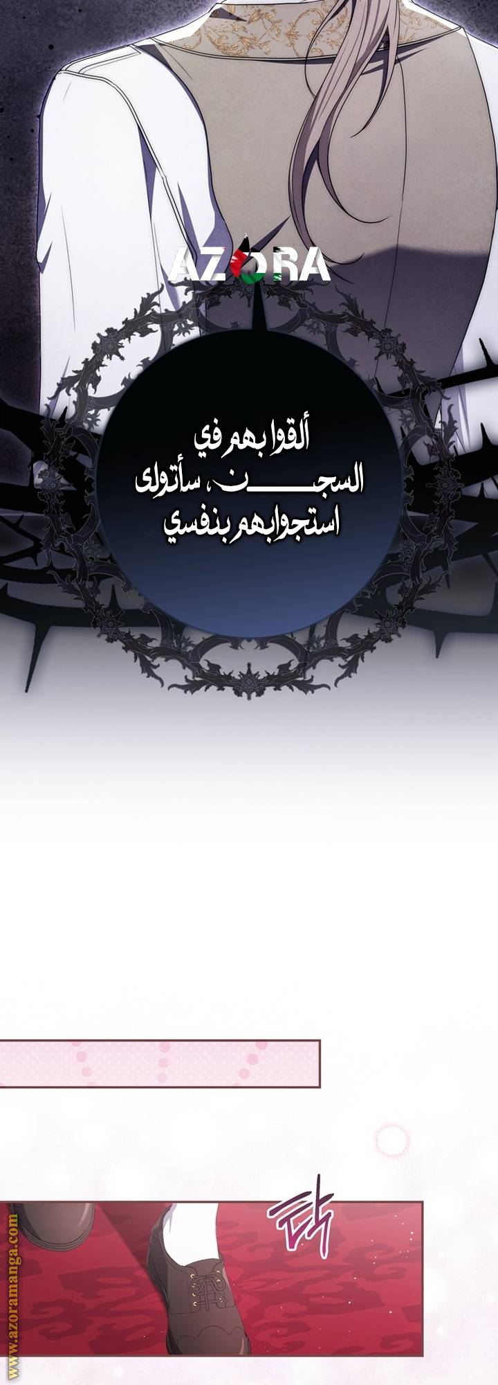 الصفحة 41