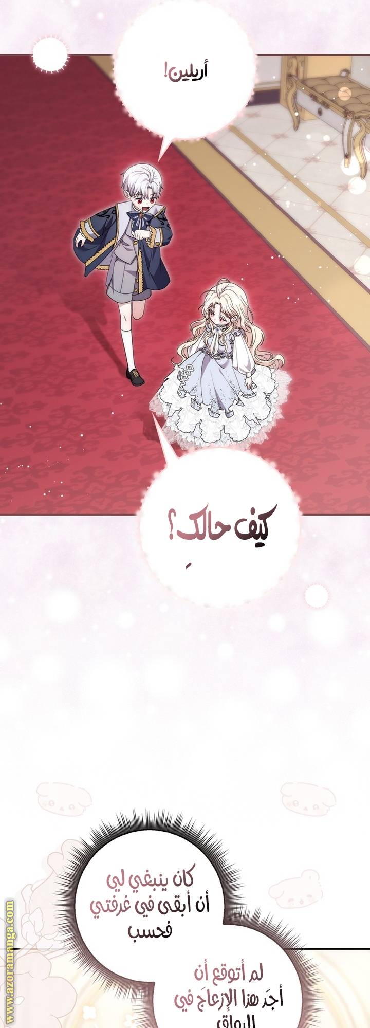 الصفحة 42