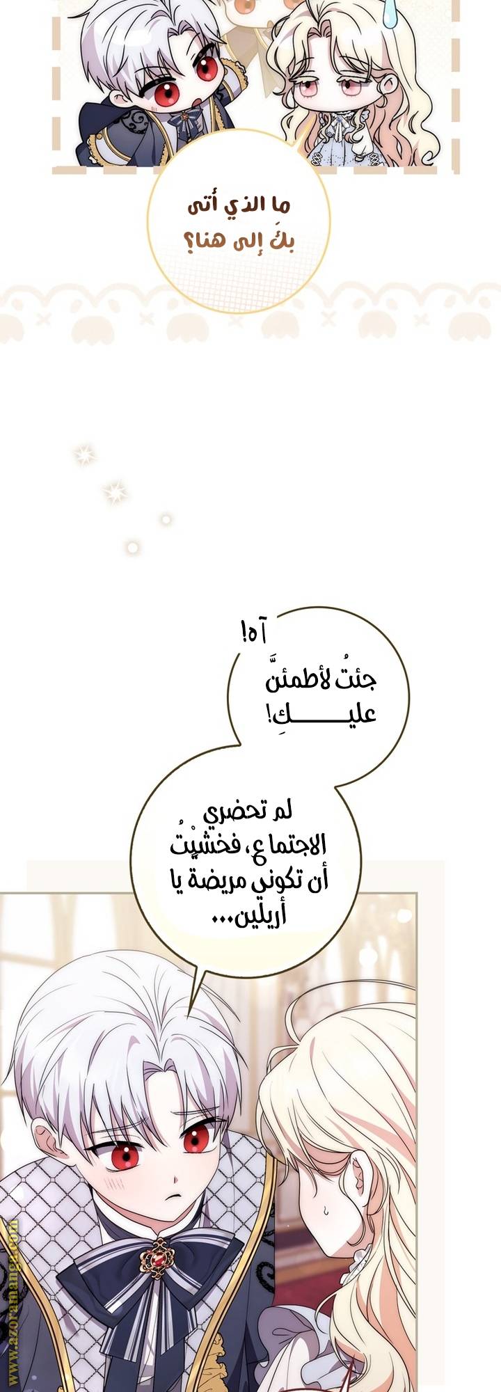 الصفحة 44