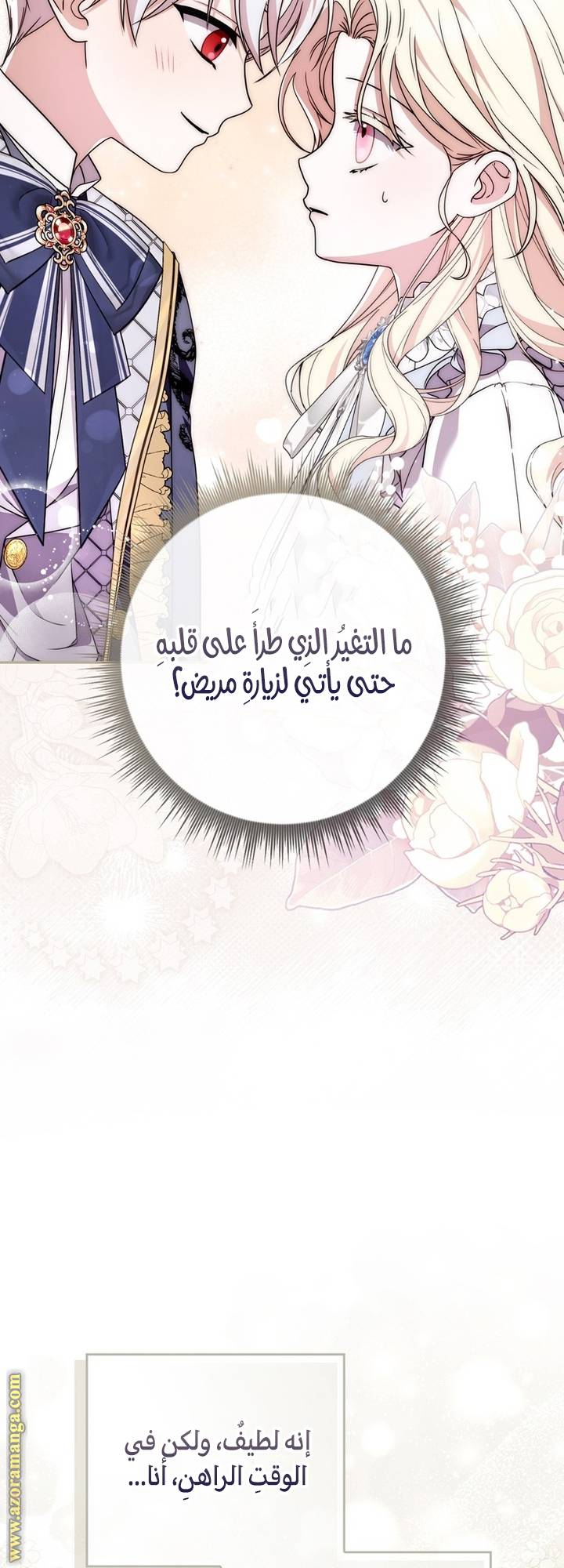 الصفحة 46