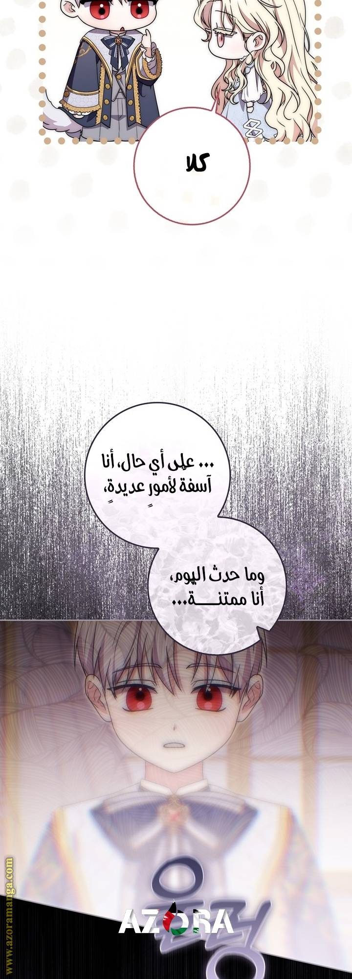الصفحة 50