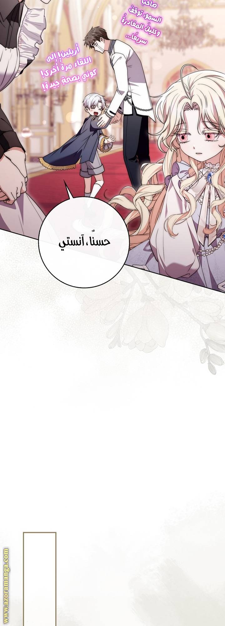 الصفحة 53