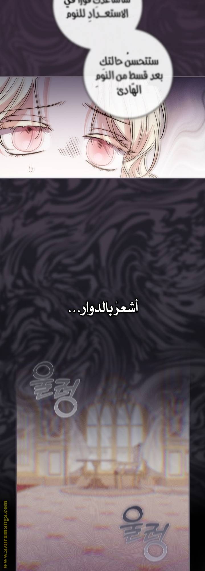الصفحة 55