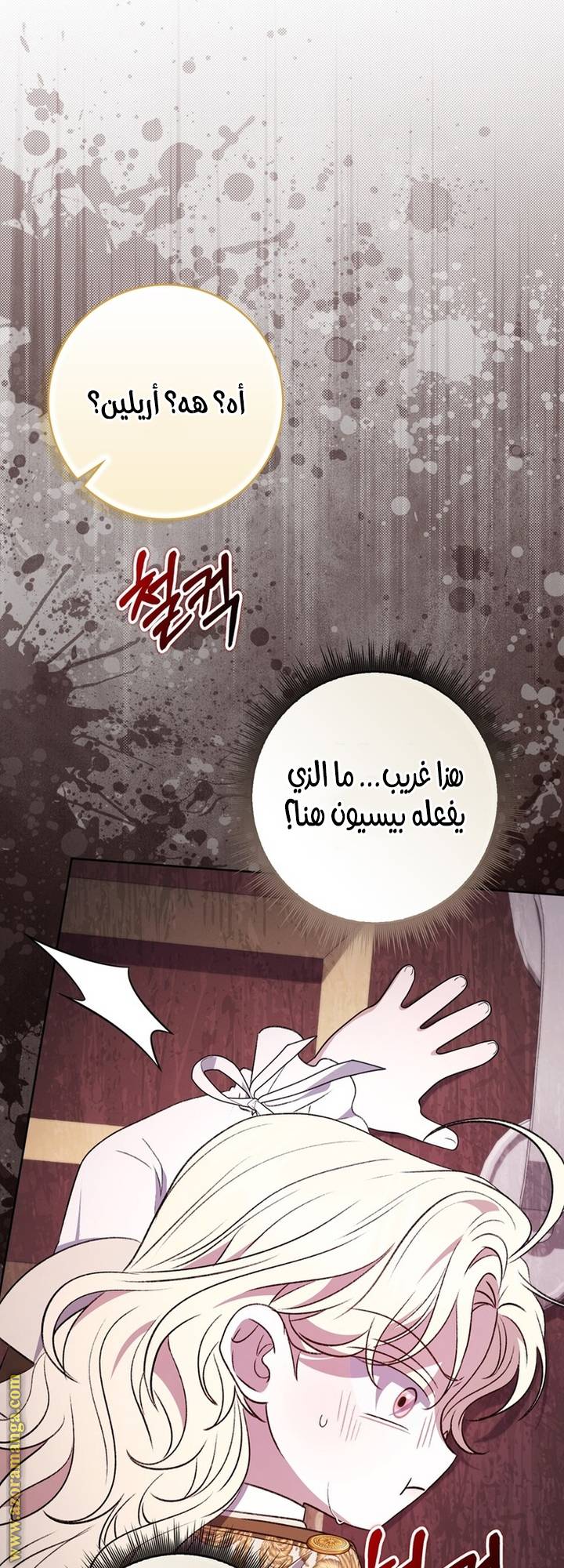 الصفحة 11