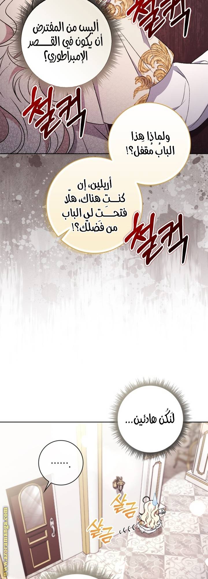 الصفحة 12