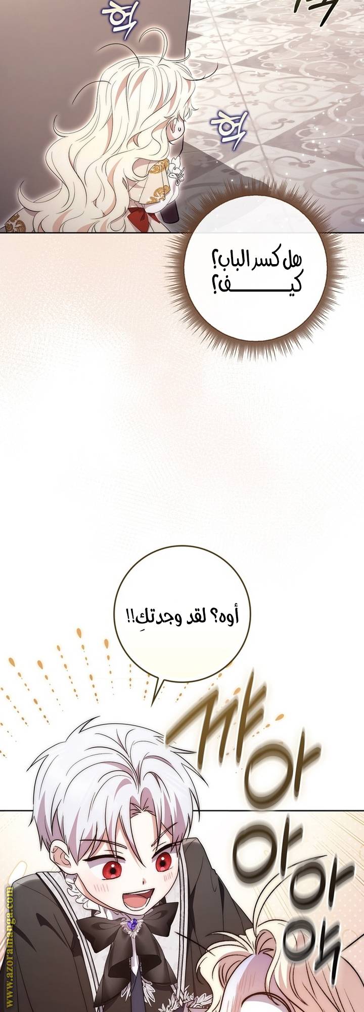 الصفحة 16