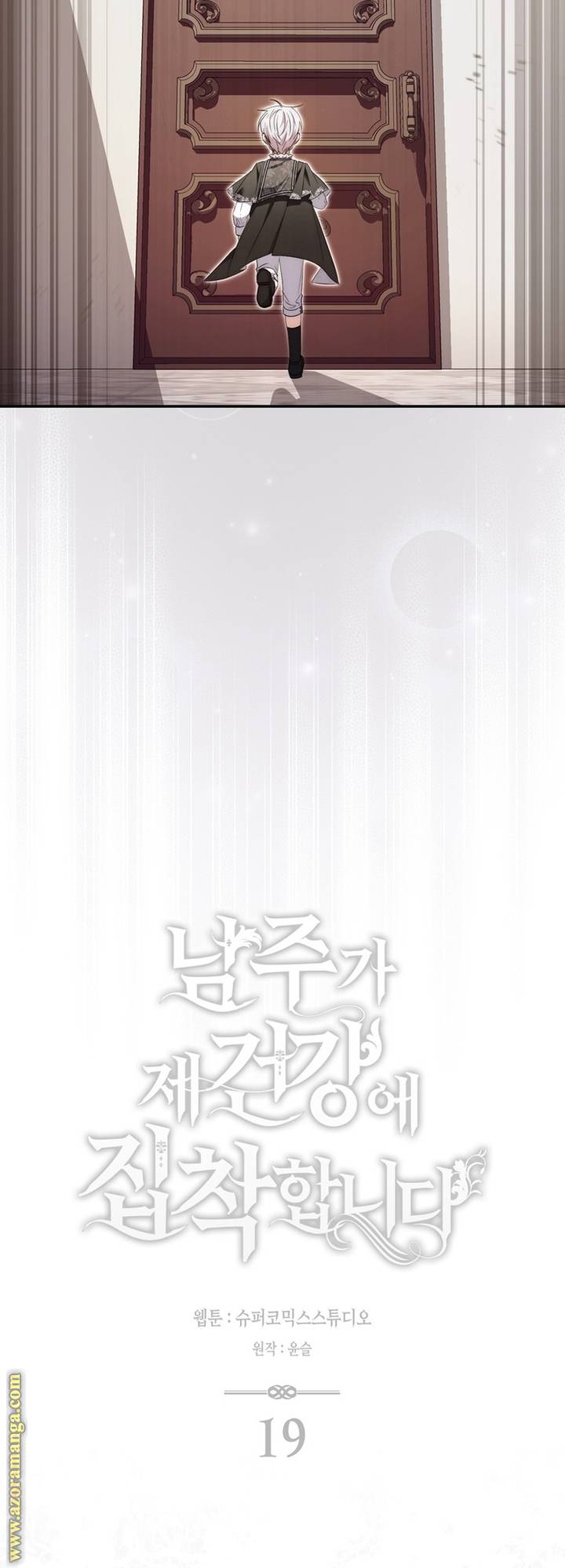 الصفحة 22