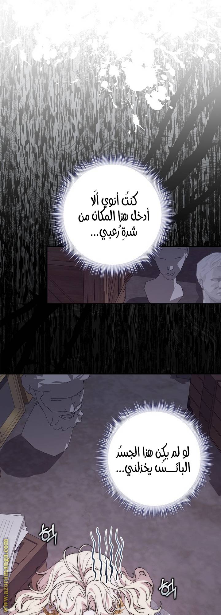 الصفحة 23