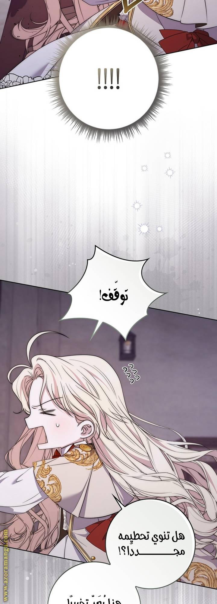 الصفحة 26
