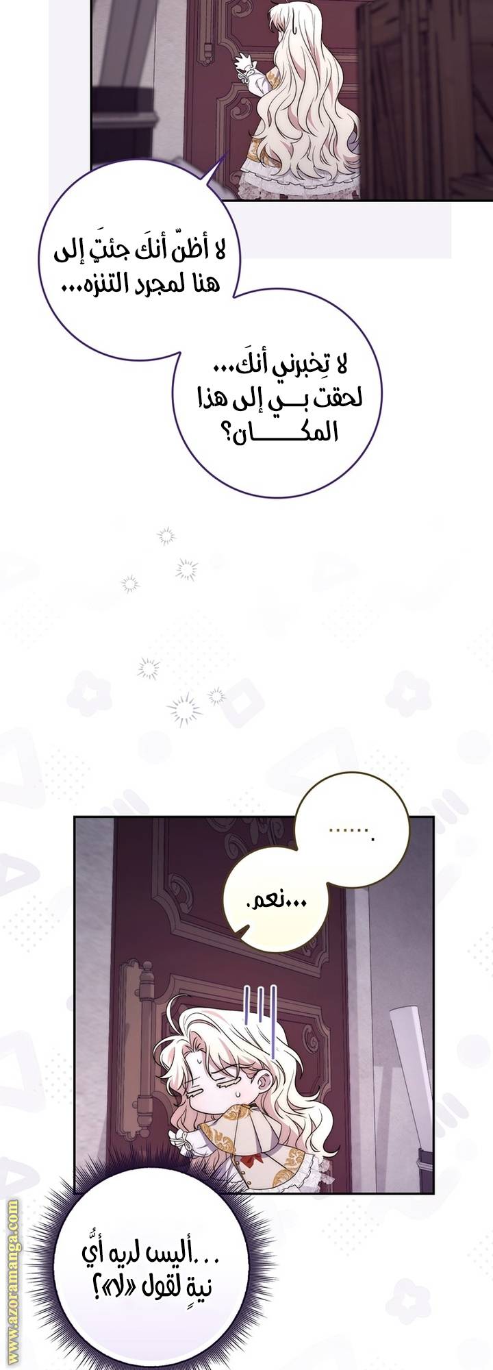 الصفحة 29