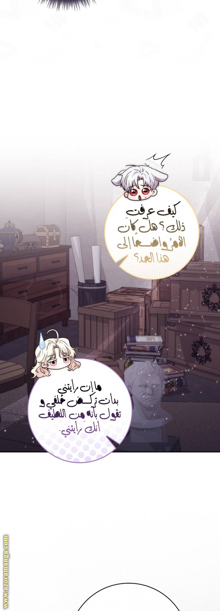 الصفحة 30