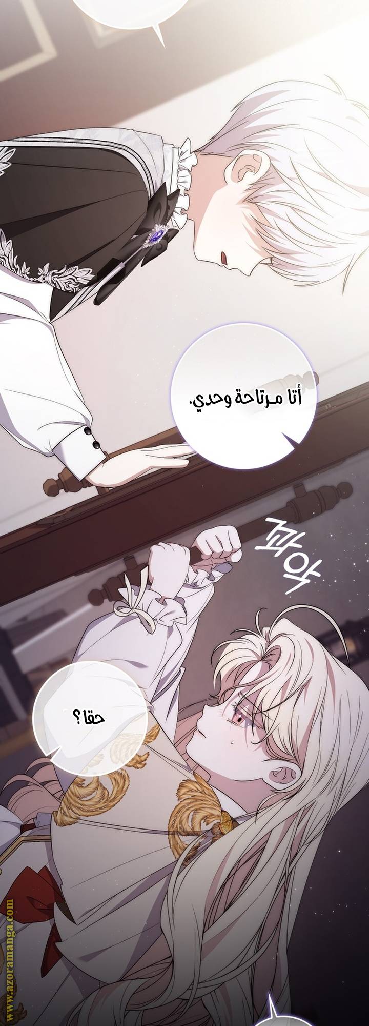 الصفحة 35