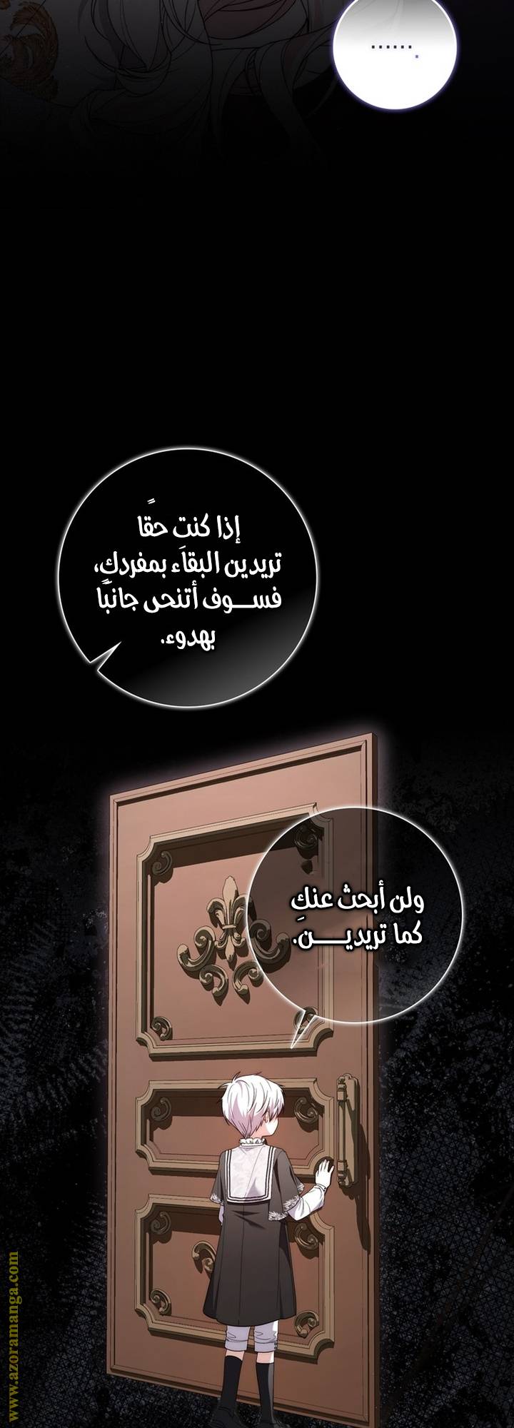الصفحة 36