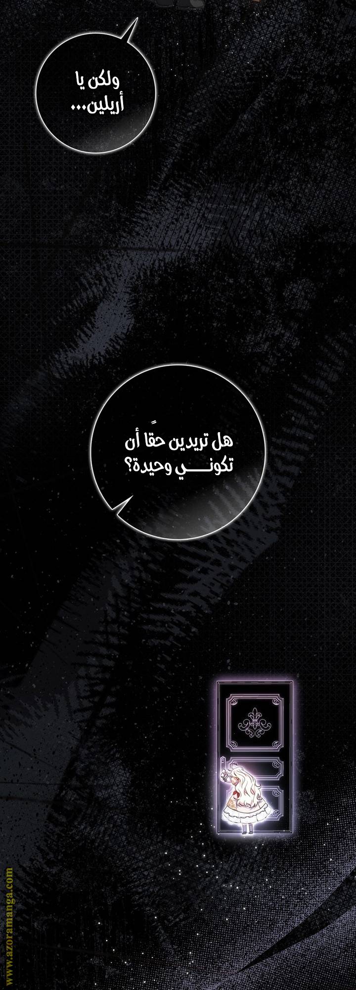 الصفحة 37