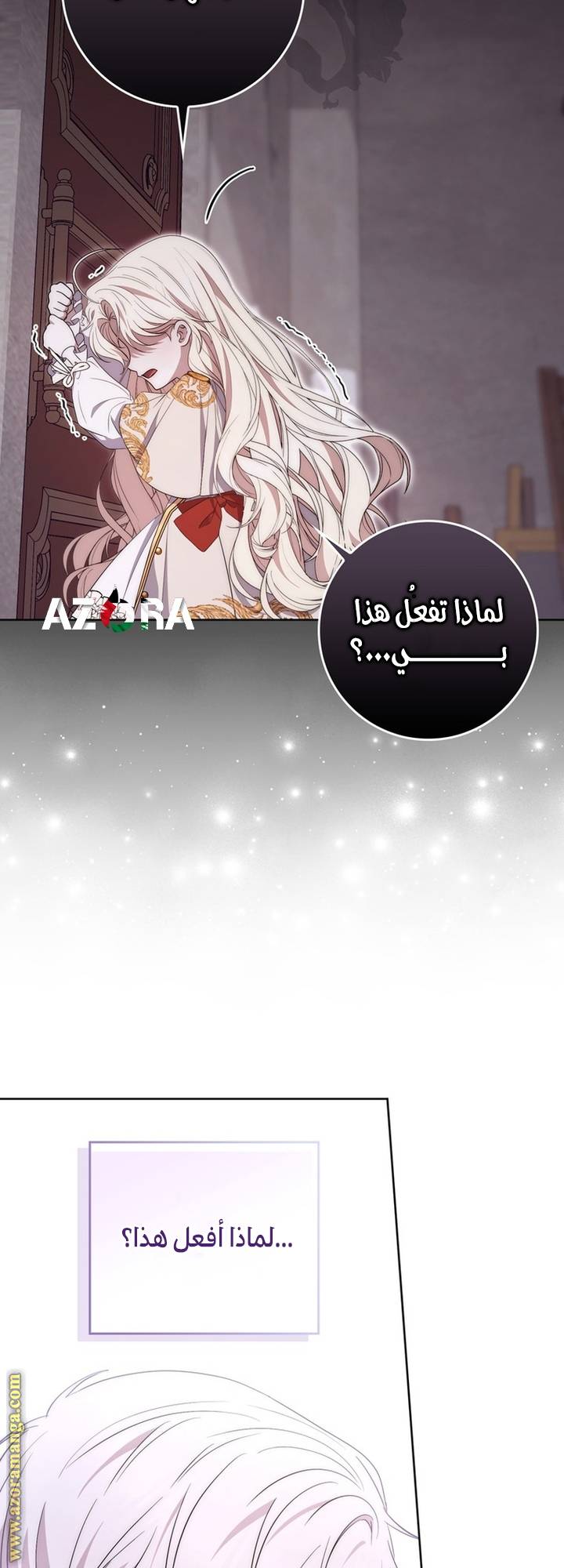 الصفحة 39