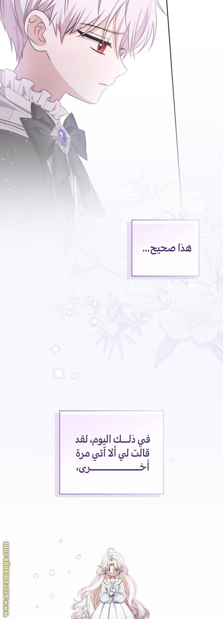 الصفحة 40