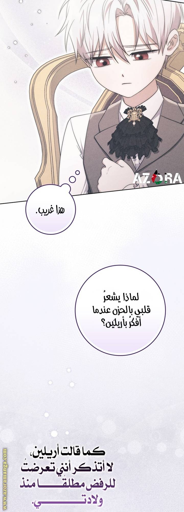 الصفحة 45