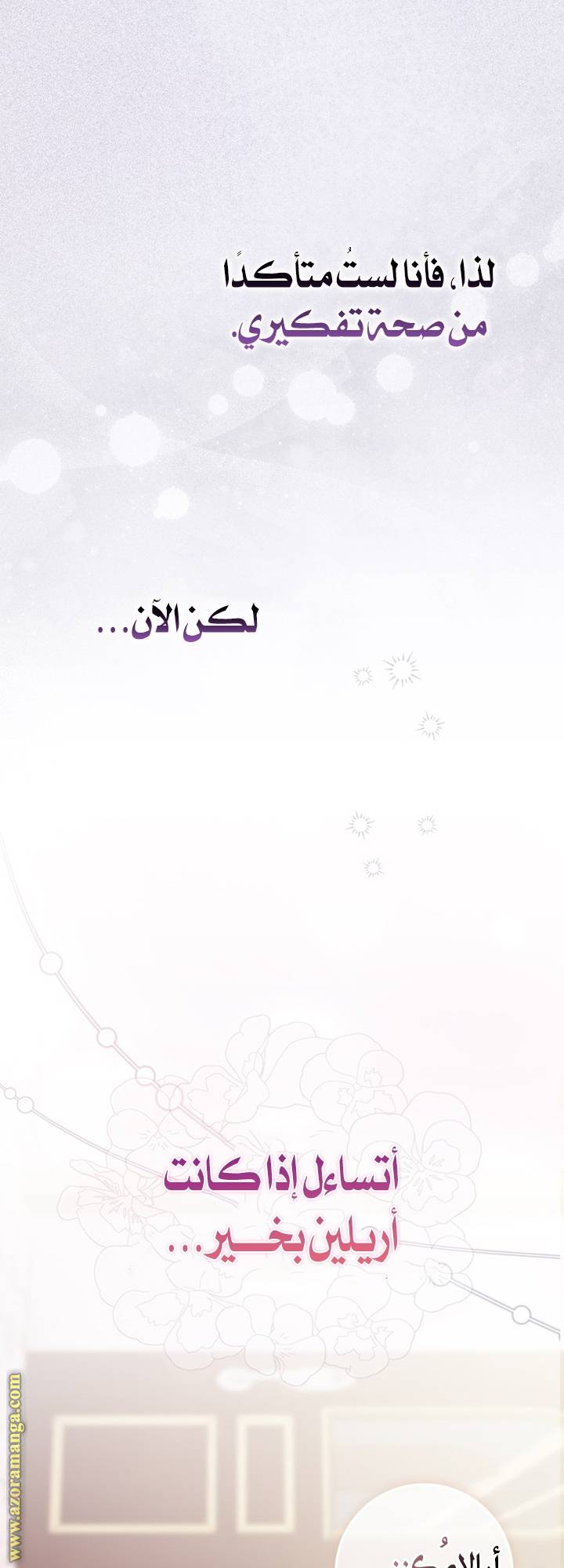 الصفحة 46