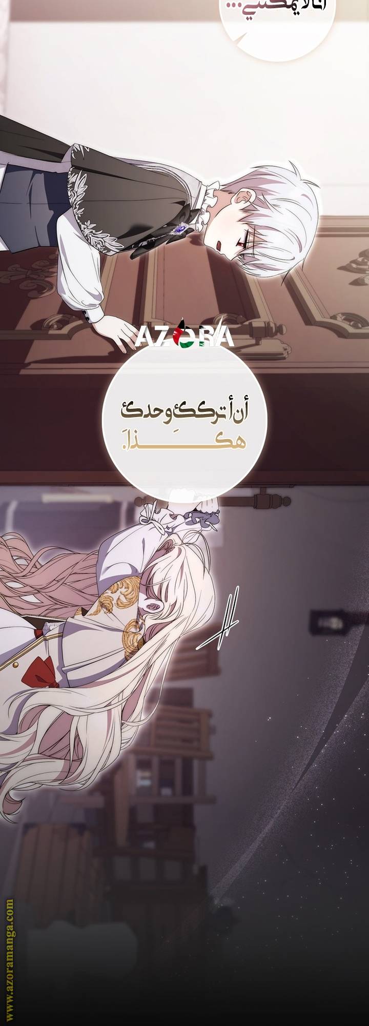 الصفحة 47