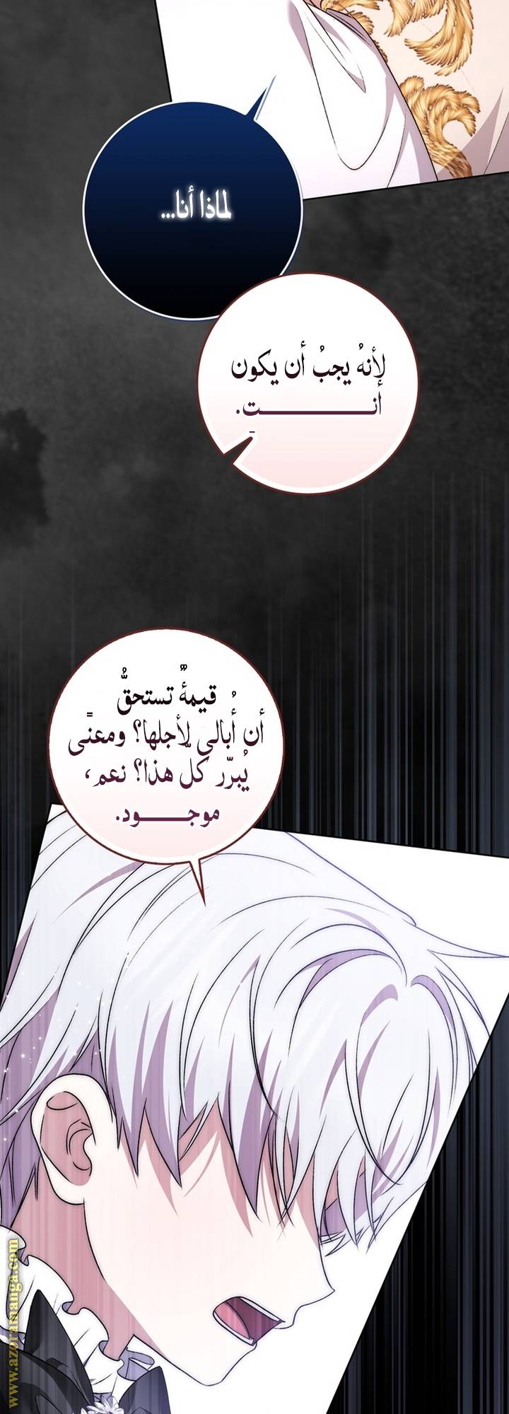 الصفحة 49