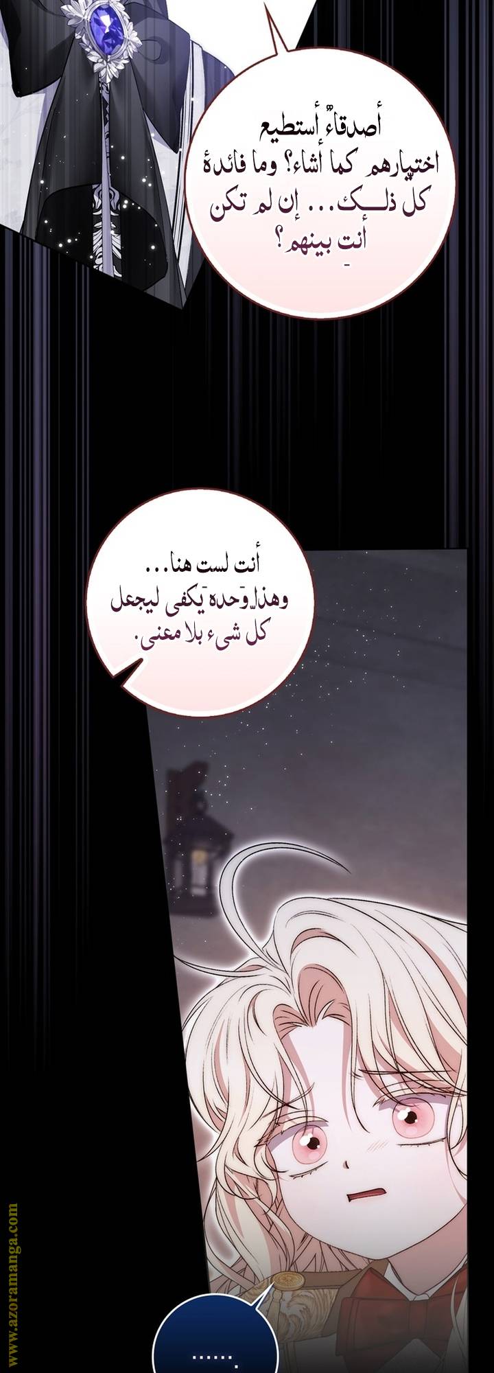 الصفحة 50
