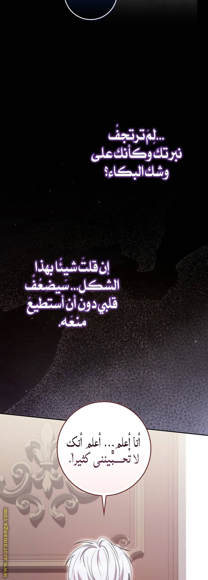 الصفحة 51