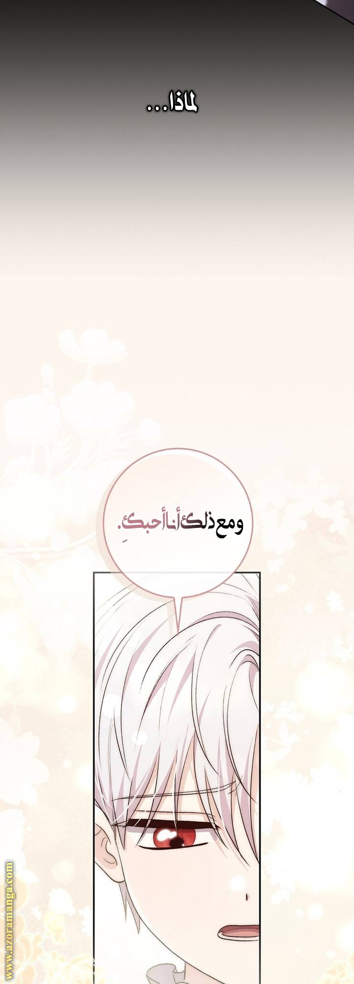 الصفحة 53