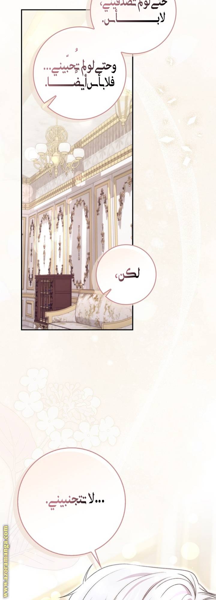الصفحة 57
