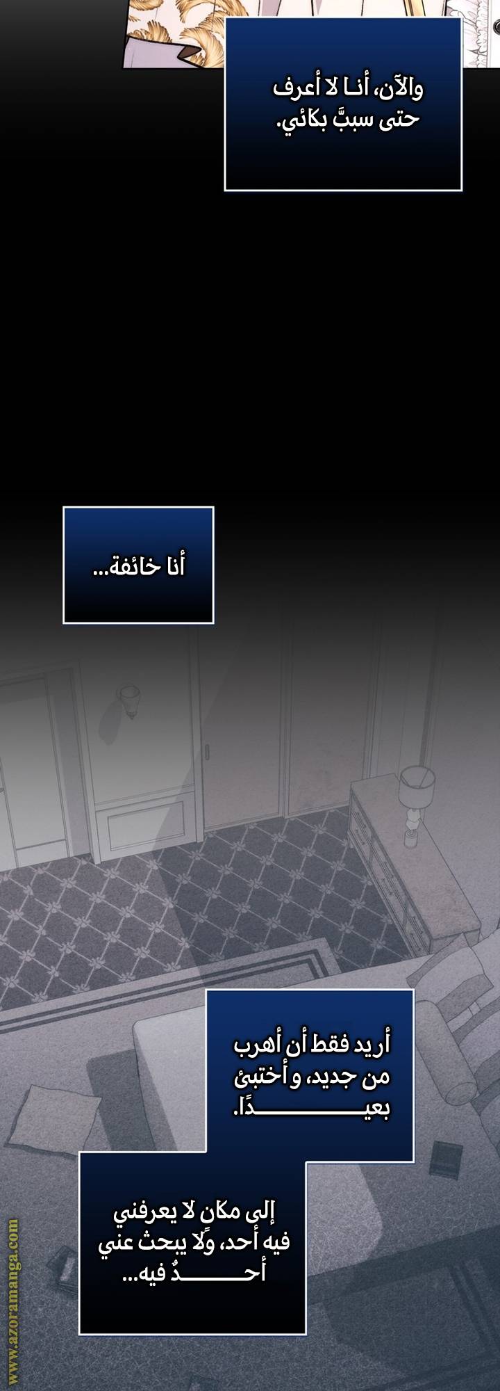 الصفحة 60