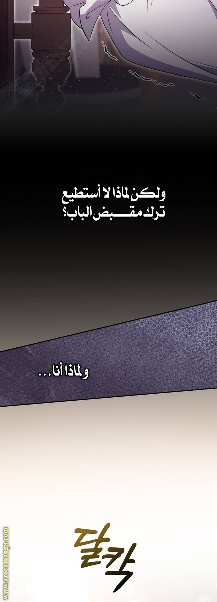 الصفحة 62