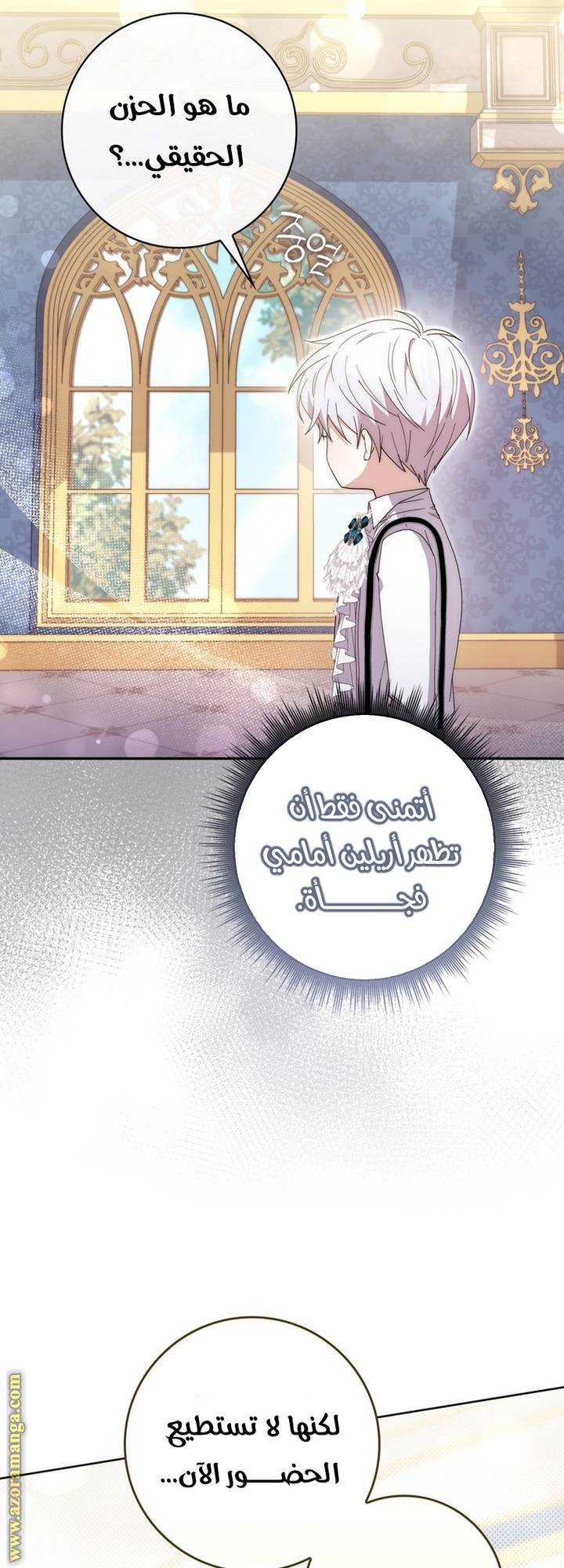الصفحة 18
