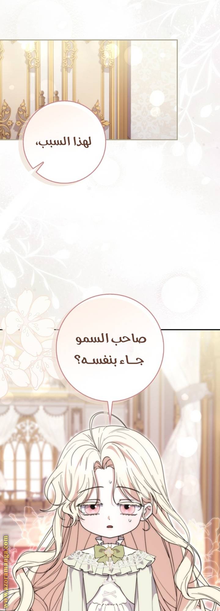 الصفحة 20