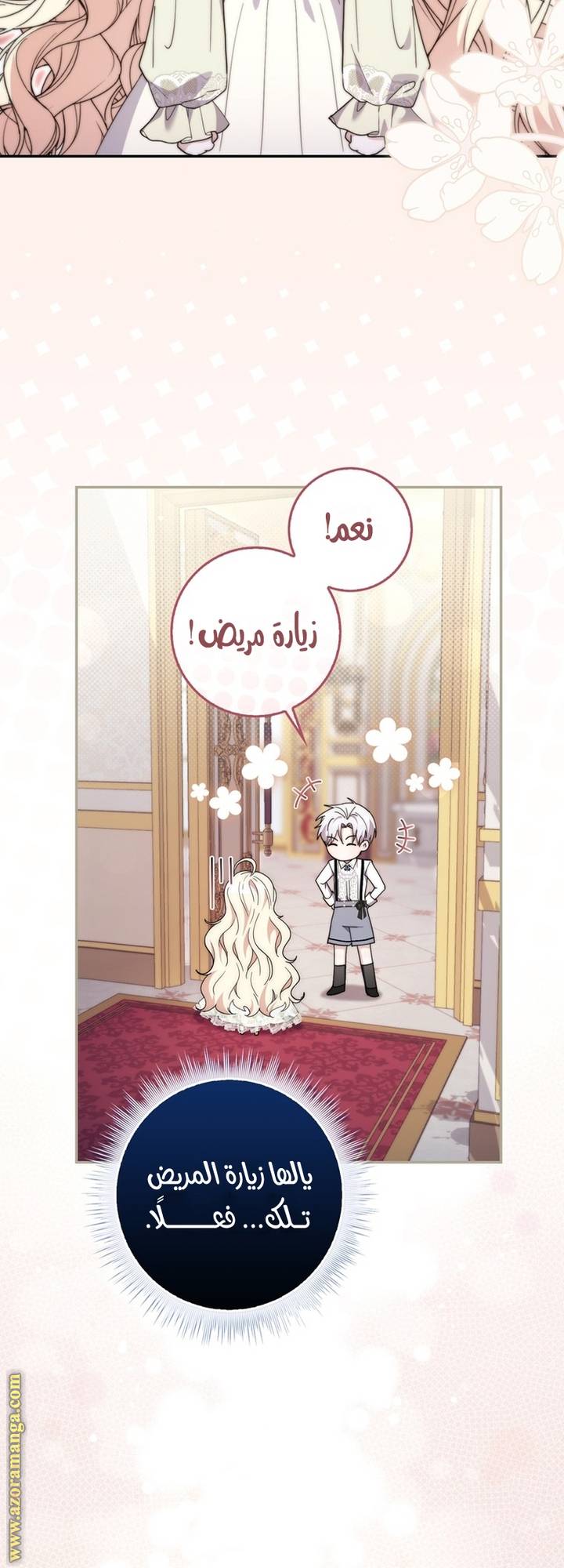الصفحة 21