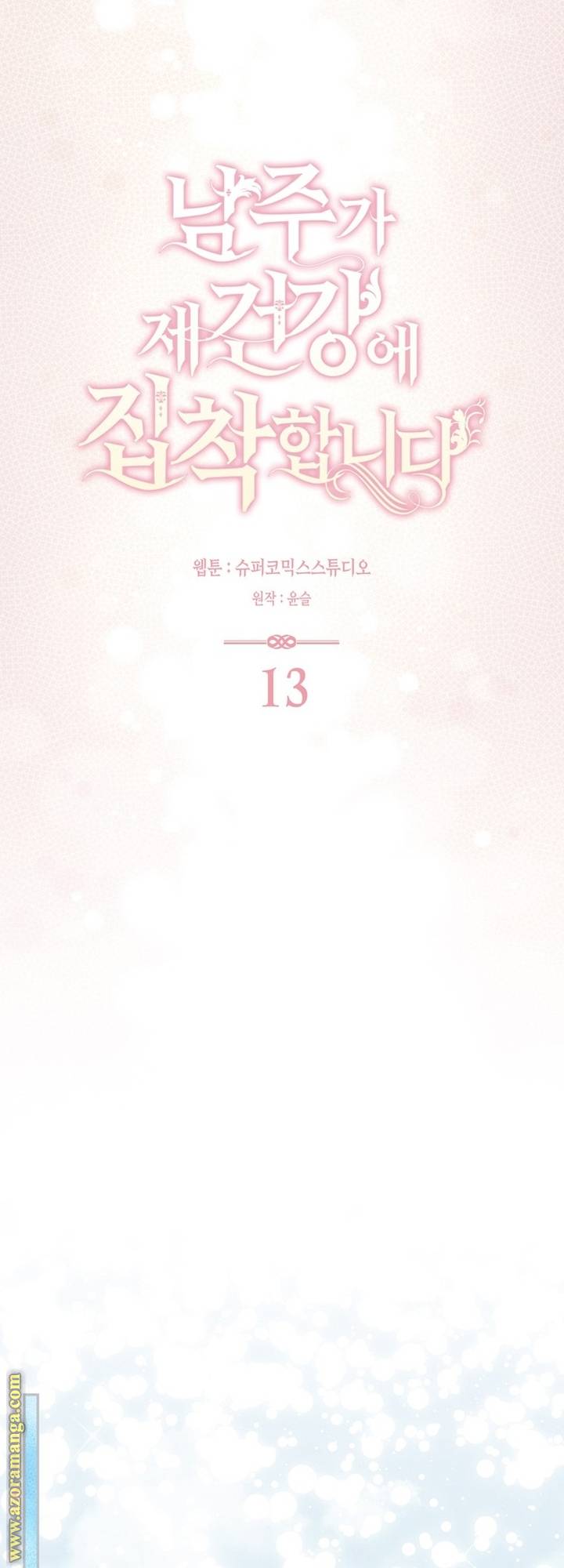 الصفحة 22