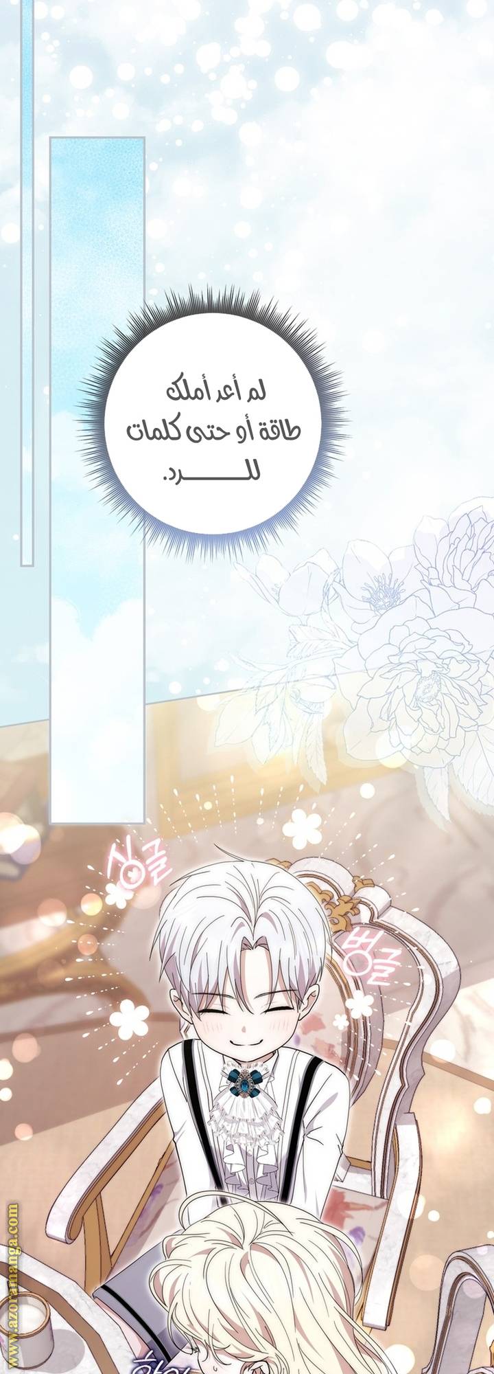 الصفحة 23
