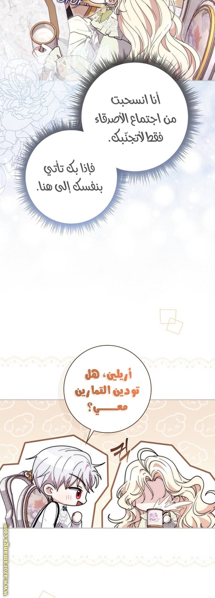الصفحة 24