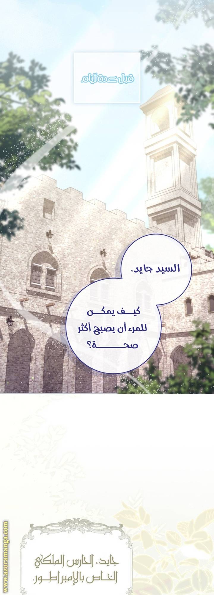 الصفحة 26