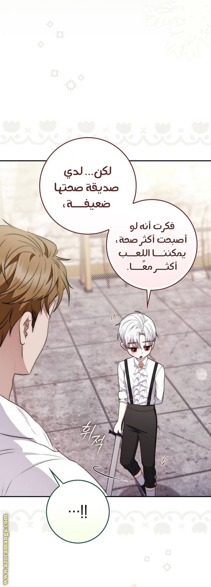 الصفحة 28