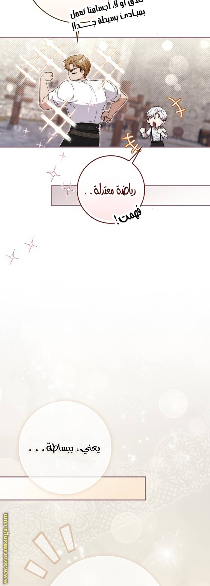 الصفحة 32