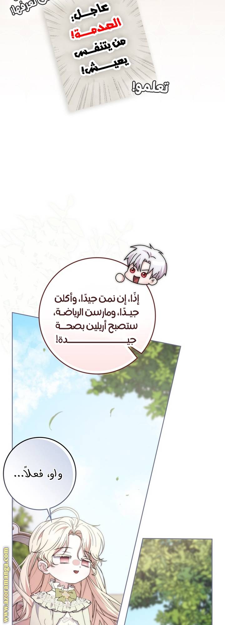 الصفحة 34