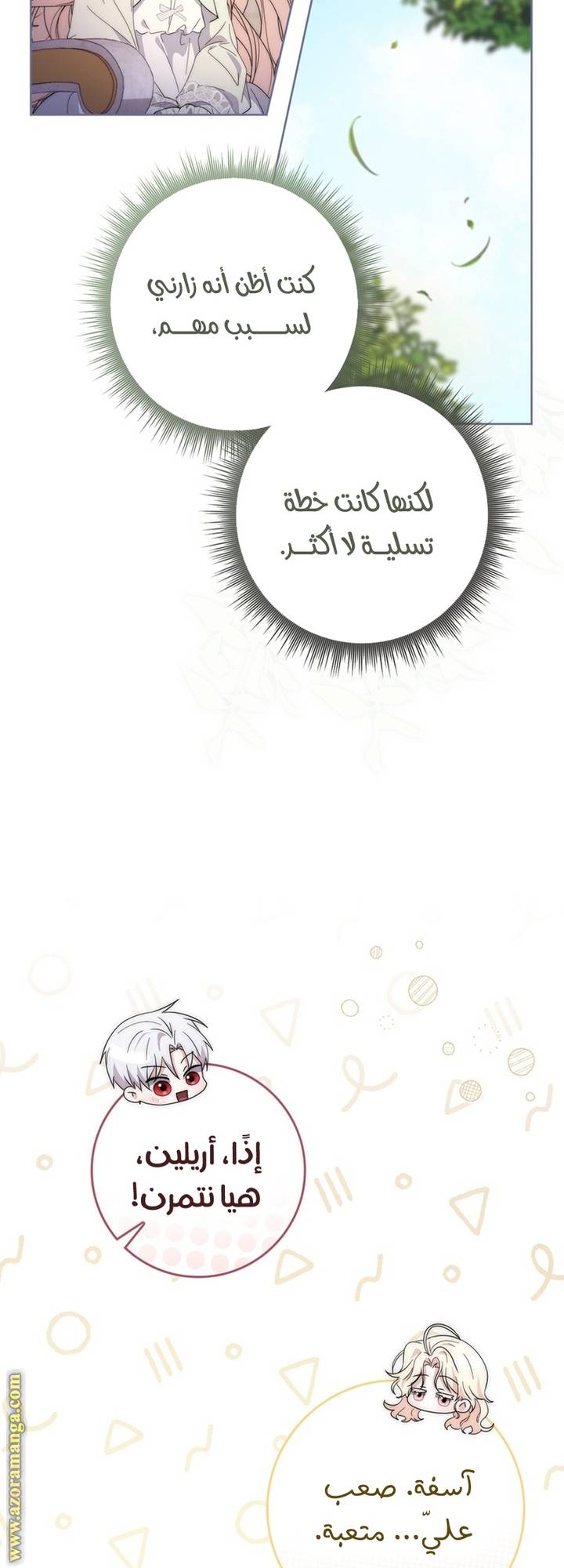الصفحة 35