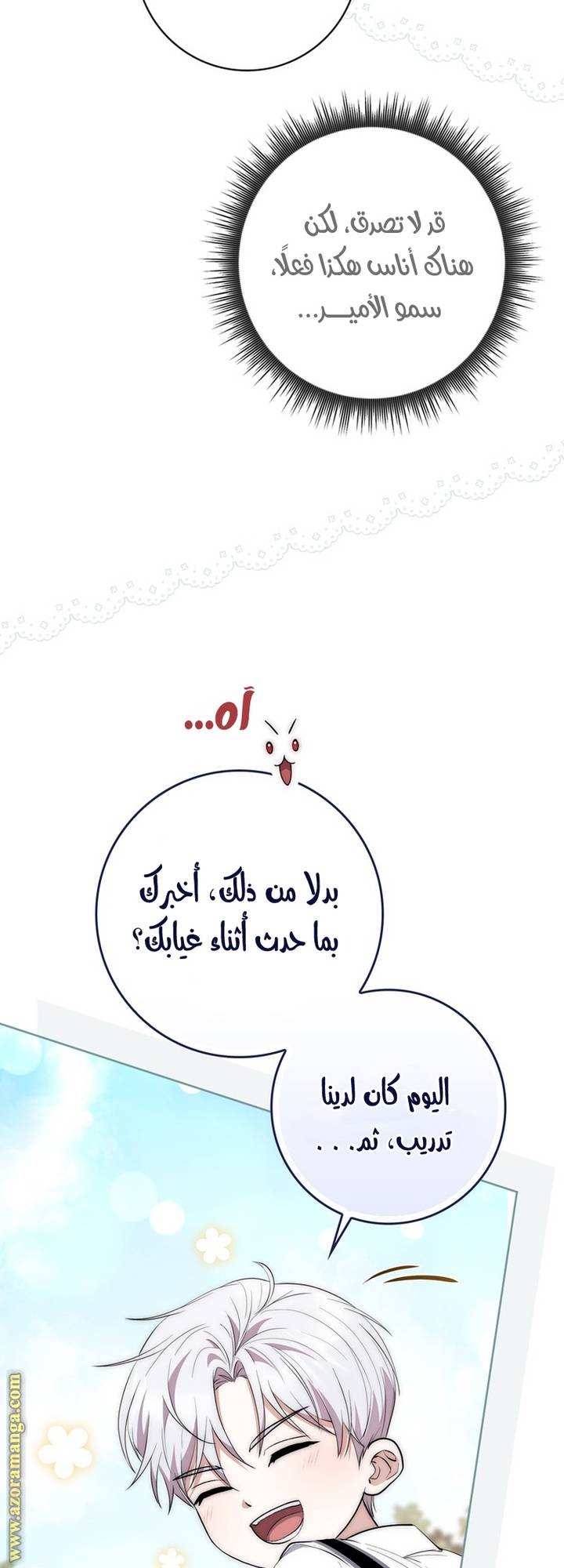 الصفحة 37