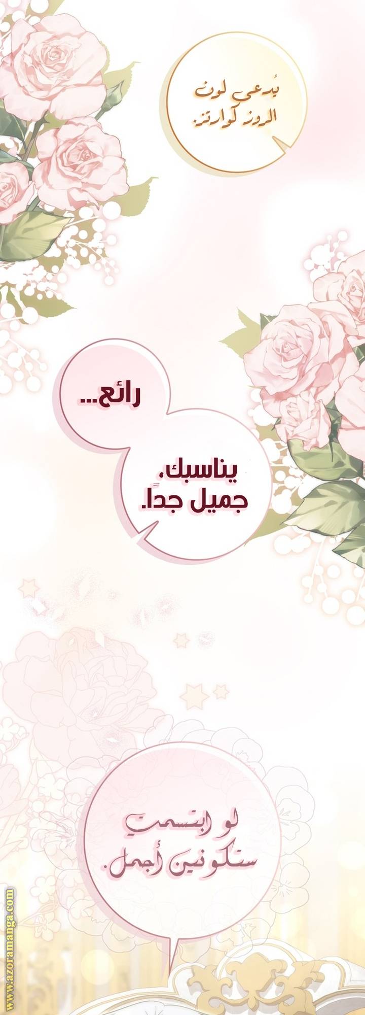 الصفحة 45