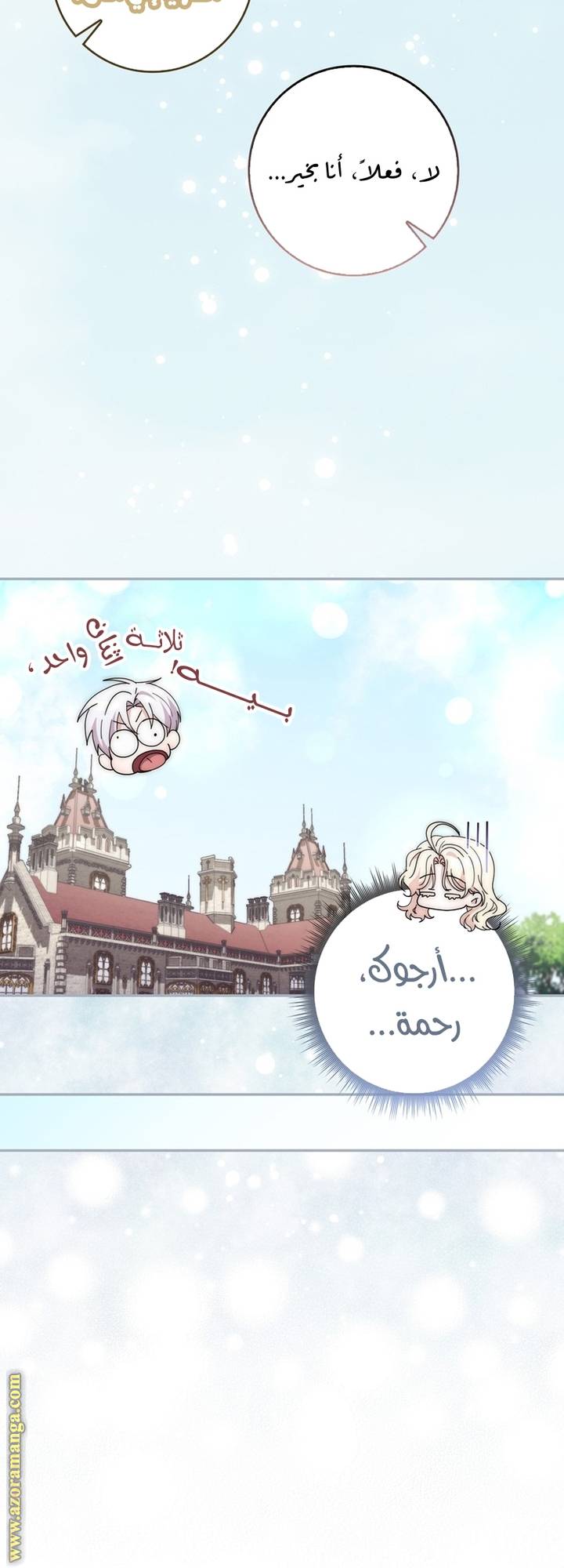 الصفحة 49