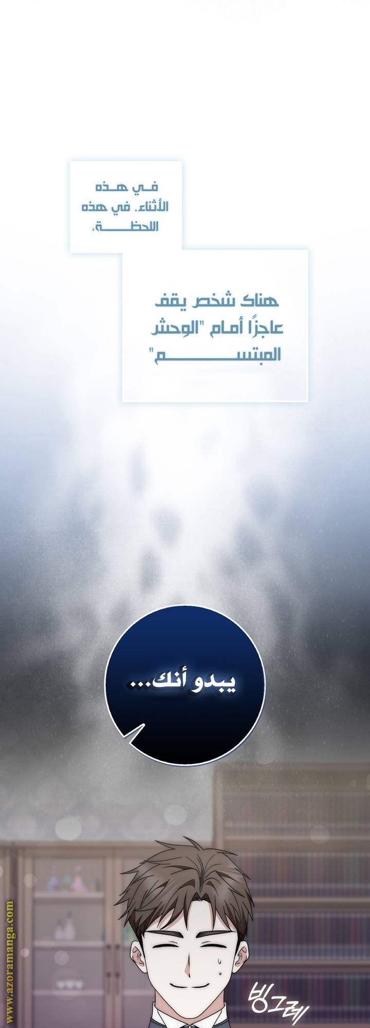 الصفحة 50