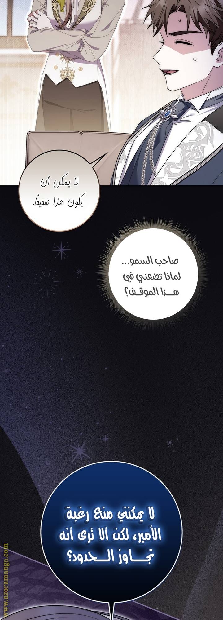 الصفحة 52
